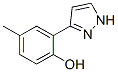 3-(2-u-5-׻)Y(ji)(gu)ʽ_57148-86-4Y(ji)(gu)ʽ