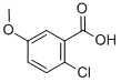 2--5-Y(ji)(gu)ʽ_6280-89-3Y(ji)(gu)ʽ