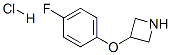 3-(4-)s}}Y(ji)(gu)ʽ_63843-78-7Y(ji)(gu)ʽ
