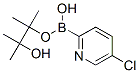 5--2-lĴY(ji)(gu)ʽ_652148-93-1Y(ji)(gu)ʽ