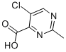 5--2-׻-4-Y(ji)(gu)ʽ_74840-47-4Y(ji)(gu)ʽ