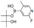 2--5-׻-4-(4,4,5,5-ļ׻-1,3,2-)ऽY(ji)(gu)ʽ_755027-42-0Y(ji)(gu)ʽ