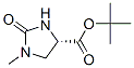 (4S)-1-׻-2--4-嶡Y(ji)(gu)ʽ_83056-79-5Y(ji)(gu)ʽ