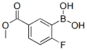 2--5-(ʻ)Y(ji)(gu)ʽ_850568-04-6Y(ji)(gu)ʽ