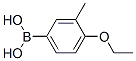 4--3-׻Y(ji)(gu)ʽ_850568-08-0Y(ji)(gu)ʽ