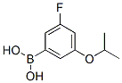 3--5-Y(ji)(gu)ʽ_850589-54-7Y(ji)(gu)ʽ