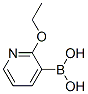 2--3-Y(ji)(gu)ʽ_854373-97-0Y(ji)(gu)ʽ