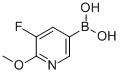 5--6--3-Yʽ_856250-60-7Yʽ