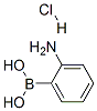 2-}}Y(ji)(gu)ʽ_863753-30-4Y(ji)(gu)ʽ