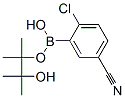 4--3-(4,4,5,5-ļ׻-1,3,2-)-Y(ji)(gu)ʽ_863868-30-8Y(ji)(gu)ʽ