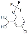 [5--2-()]Y(ji)(gu)ʽ_870822-78-9Y(ji)(gu)ʽ