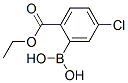 5--2-(ʻ)Y(ji)(gu)ʽ_871329-55-4Y(ji)(gu)ʽ