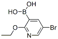 5--2--3-Y(ji)(gu)ʽ_871332-98-8Y(ji)(gu)ʽ