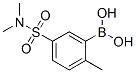 5-(N,N-׻)-2-׻Y(ji)(gu)ʽ_871332-99-9Y(ji)(gu)ʽ