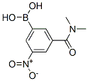[3-[(׻)ʻ]-5-]Y(ji)(gu)ʽ_874219-44-0Y(ji)(gu)ʽ
