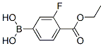4-ʻ-3-Y(ji)(gu)ʽ_874288-38-7Y(ji)(gu)ʽ