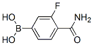 4--3-Y(ji)(gu)ʽ_874288-39-8Y(ji)(gu)ʽ