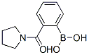 [2-(1-ʻ)]-Y(ji)(gu)ʽ_874459-80-0Y(ji)(gu)ʽ