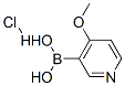 (4--3-ऻ)-}}Yʽ_874959-97-4Yʽ
