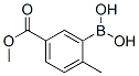 5-ʻ-2-׻Yʽ_876189-18-3Yʽ