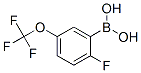 2--5-()Y(ji)(gu)ʽ_881402-22-8Y(ji)(gu)ʽ