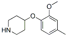 4-(2--4-׻)ऽY(ji)(gu)ʽ_883543-21-3Y(ji)(gu)ʽ