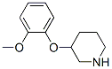 3-(2-)ऽY(ji)(gu)ʽ_902837-27-8Y(ji)(gu)ʽ