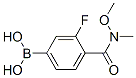 N--N-׻-4--2-Y(ji)(gu)ʽ_913835-59-3Y(ji)(gu)ʽ