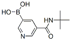 5-(嶡)-3-Y(ji)(gu)ʽ_913835-99-1Y(ji)(gu)ʽ
