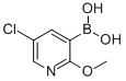 B-(5--2-׻-3-)Y(ji)(gu)ʽ_943153-22-8Y(ji)(gu)ʽ