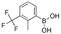 2-׻-3-׻Y(ji)(gu)ʽ_947533-86-0Y(ji)(gu)ʽ