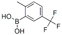 2-׻-3-׻Y(ji)(gu)ʽ_947533-96-2Y(ji)(gu)ʽ