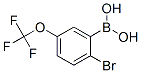 2--5-Yʽ_957034-55-8Yʽ