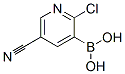 B-(2--5--3-ऻ)-Y(ji)(gu)ʽ_957060-96-7Y(ji)(gu)ʽ