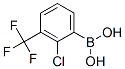 2--3-(׻)Y(ji)(gu)ʽ_957061-11-9Y(ji)(gu)ʽ